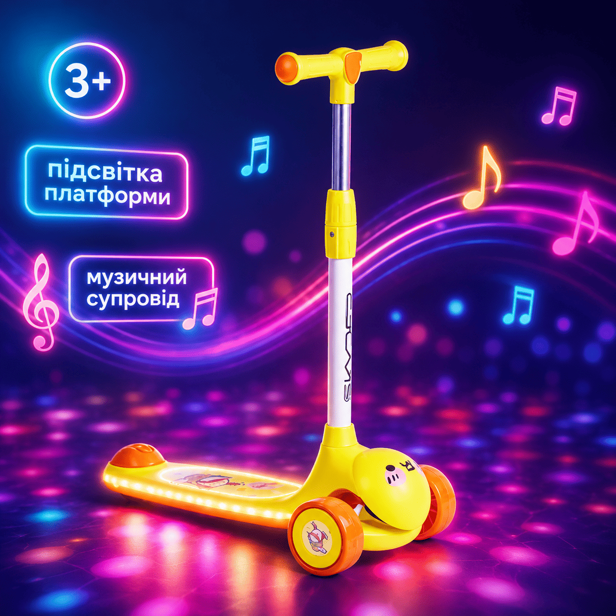 Самокат Skyper триколісний світло музика PU 3