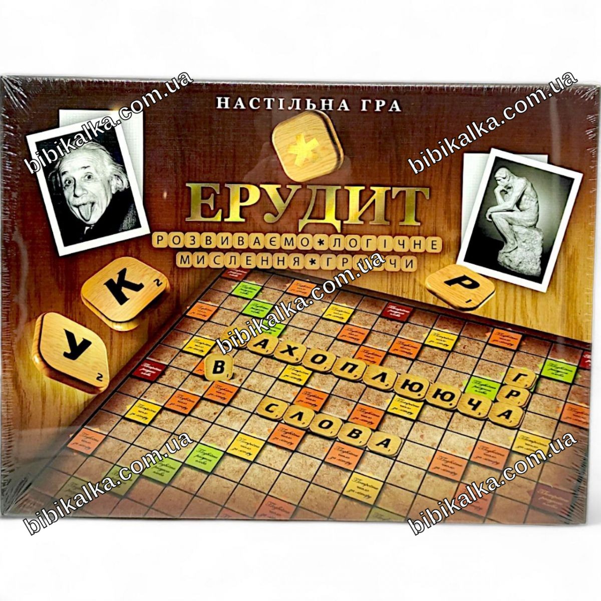 Настільна гра Ерудит українською Dankotoys з полем 15x15, 110 фішками-літерами та мішечком для складання слів
