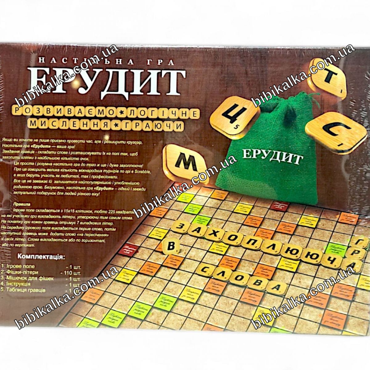 Настільна гра Ерудит українською Dankotoys з полем 15x15, 110 фішками-літерами та мішечком для складання слів