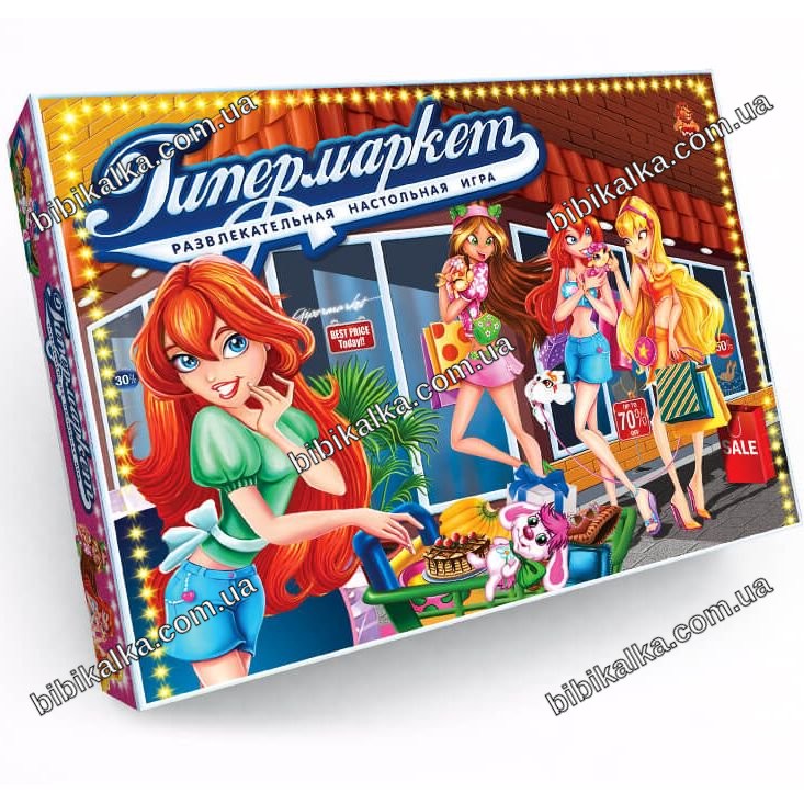Настільна гра Гіпермаркет Dankotoys — економічна гра з грошима, кубиком, полем і картками для всієї родини, вага 340 г