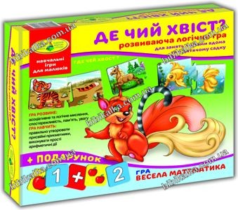 Развивающая игра «Где чей хвостик?» для детей от 3 лет на поиск соответствий, комбинированный материал, Украина