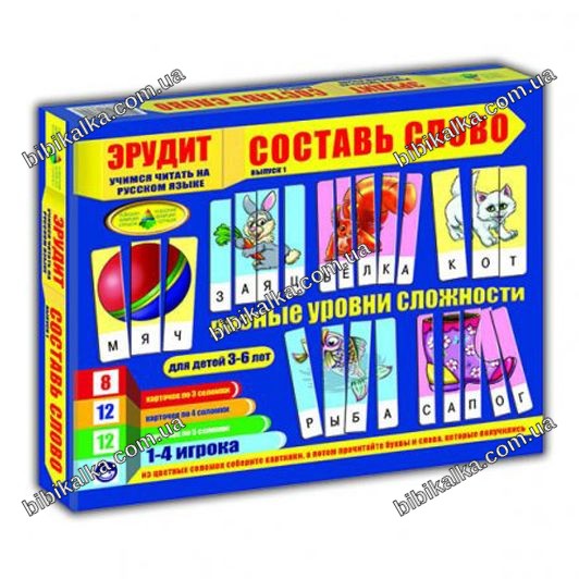 Развивающая игра Эрудит. Собери слово (выпуск 1) для детей 3-6 лет из цветных карточек-соломок для развития речи, памяти и мышления