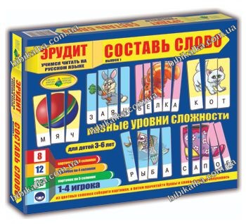 Развивающая игра Эрудит. Собери слово (выпуск 1) для детей 3-6 лет из цветных карточек-соломок для развития речи, памяти и мышления