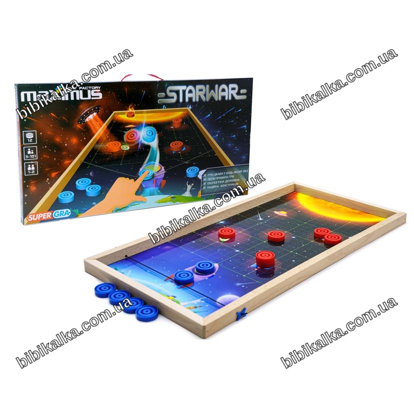 Настольная игра Star War Maximus с деревянным полем, резинкой и 12 фишками для детей и взрослых, развивает логику