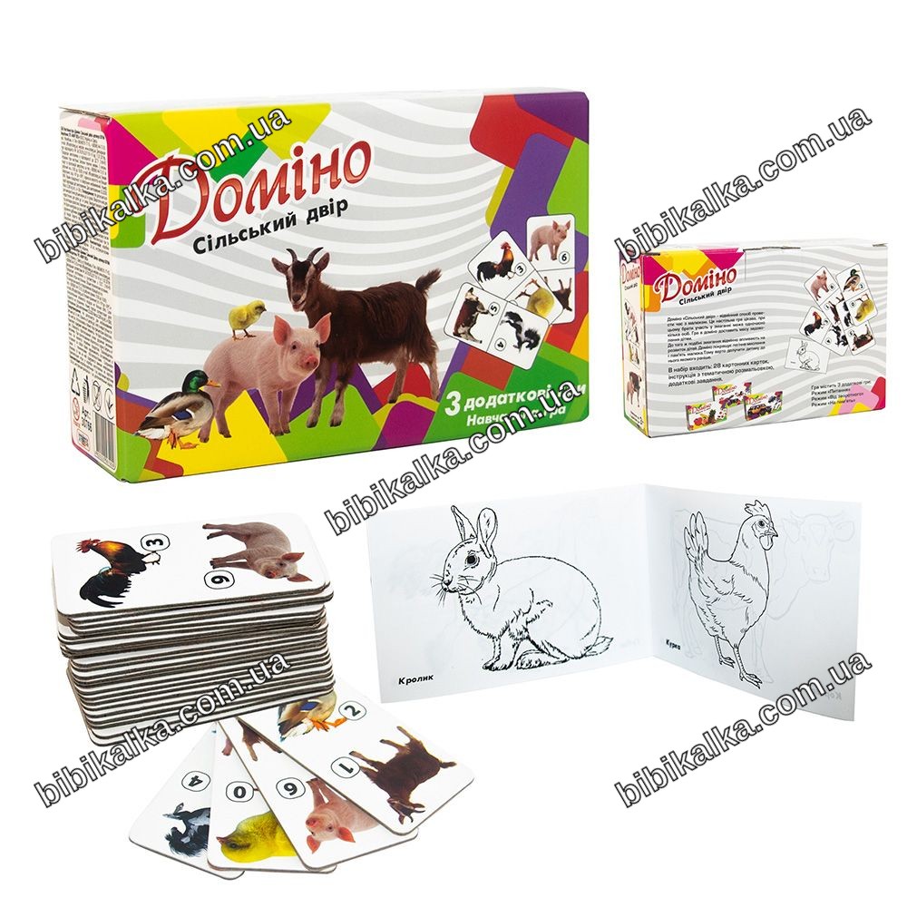 Обучающее домино Сельский двор на украинском языке с 28 карточками, инструкцией-раскраской и дополнительными заданиями для детей