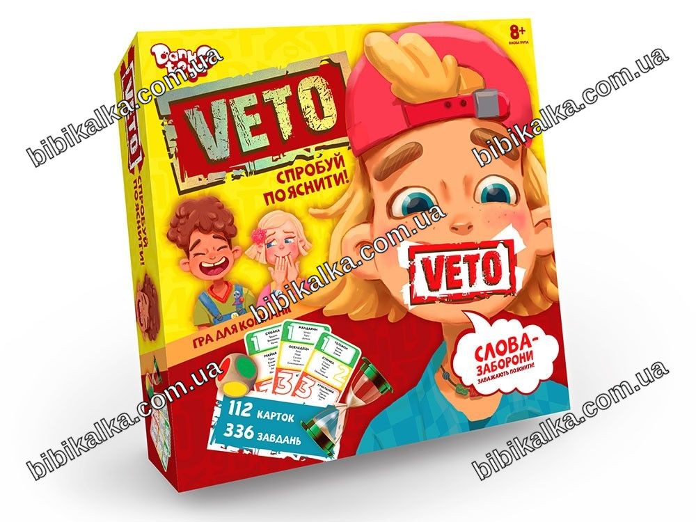 Карточная игра VETO на украинском языке для детей от 8 лет, для компании 2+ игроков, три уровня сложности