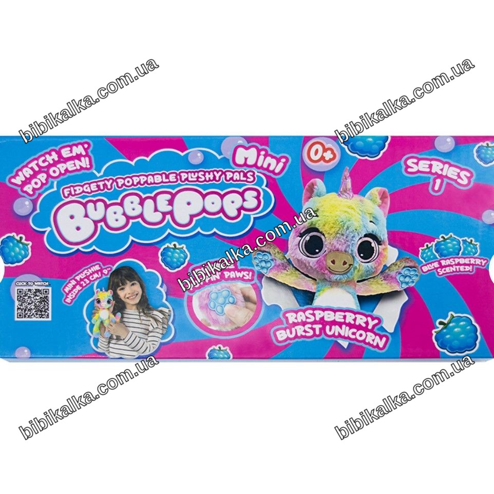 М'яка іграшка Bubble Pops міні Малиновий Єдиноріг 20 см з ароматом малини та силіконовими лапками для дітей від народження