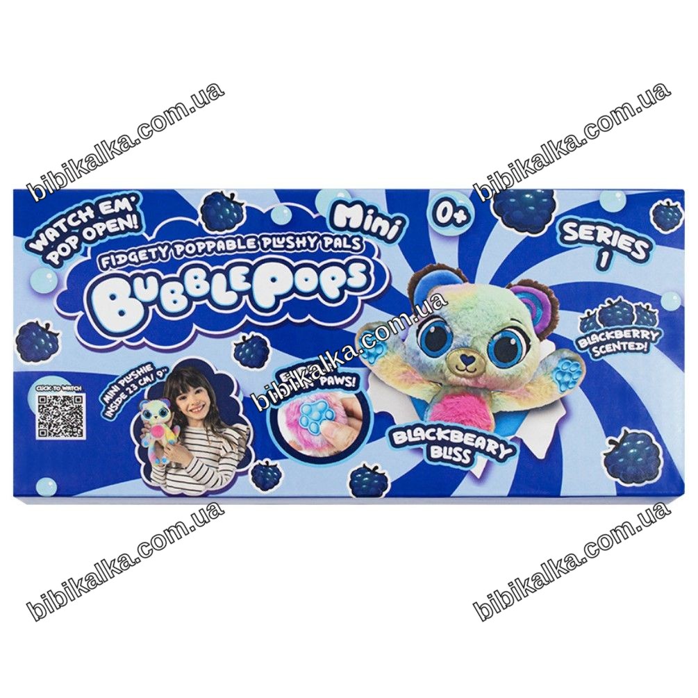 Мягкая игрушка Bubble Pops мини Черничный медвежонок 20 см с ароматом черники и силиконовыми лапками для детей с рождения