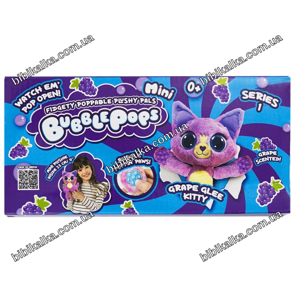 М'яка іграшка Bubble Pops міні Виноградне кошеня 20 см з ароматом винограду та силіконовими лапками для дітей від народження