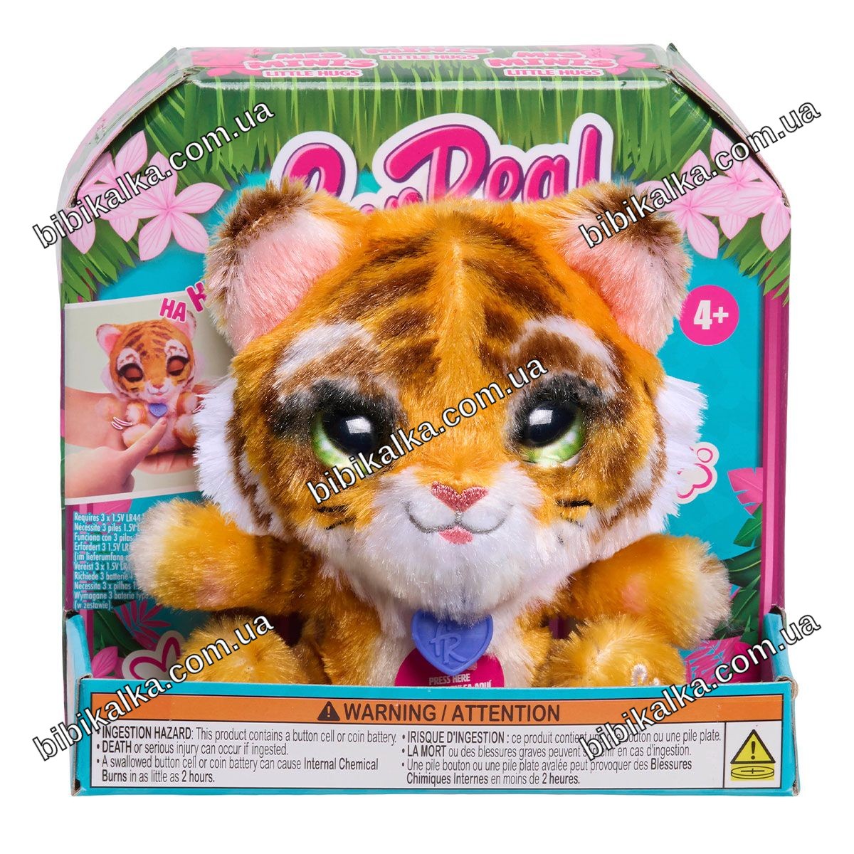 Интерактивная игрушка Furreal My Mini's Little Hugs Малыш Тигр высотой 10,5 см со звуками и объятиями для детей