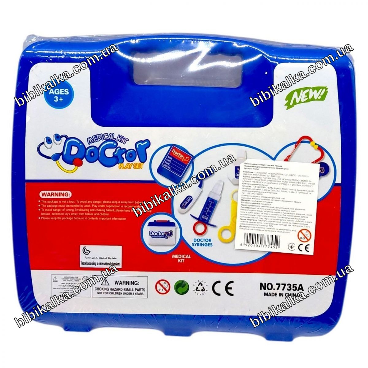 Лікарський набір у саквояжі YG Toys 26.4x23.8x6 см з аксесуарами для рольової гри для дітей